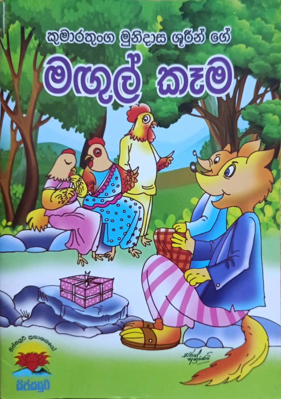 Front Cover